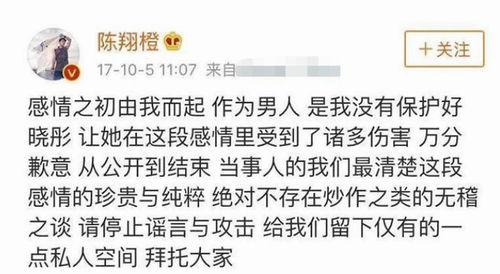 娱乐吃瓜酱分手语录大全,吃瓜酱分手语录大盘点