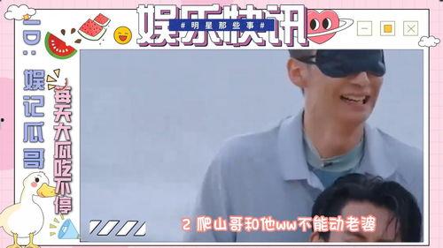 娱乐吃瓜的个人主页,揭秘娱乐圈幕后故事