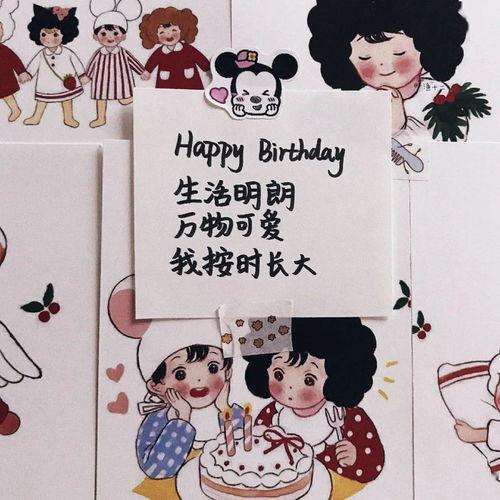娱乐吃瓜酱生日庆祝文案,星光熠熠，欢乐满溢