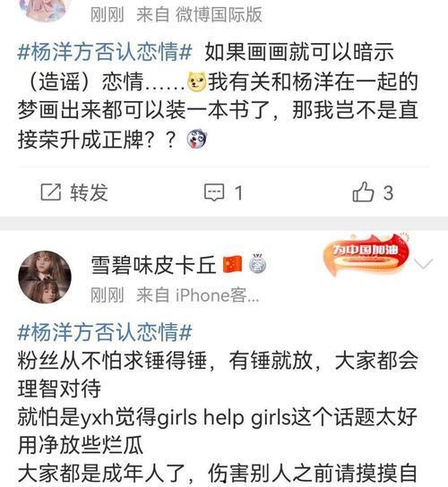 娱乐圈吃瓜爆料营销号,揭秘明星背后的秘密与真相