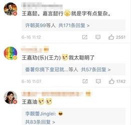 娱乐吃瓜名字怎么取的呀,揭秘“娱乐吃瓜”名字背后的趣味与智慧
