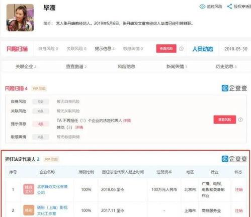 娱乐吃瓜名字怎么取的呀,揭秘“娱乐吃瓜”名字背后的趣味与智慧