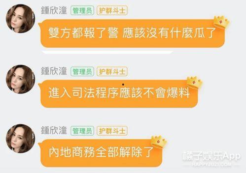 娱乐圈吃瓜账号哪个好,揭秘热门账号，解锁八卦新姿势