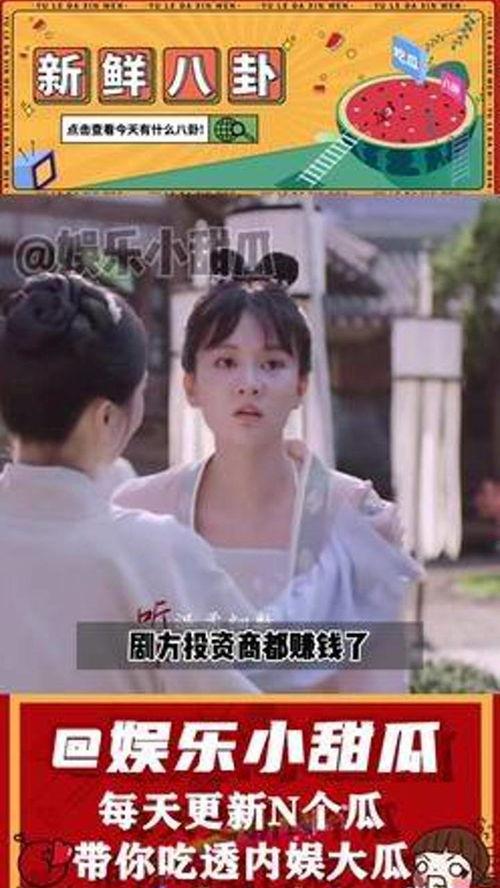 娱乐圈吃瓜女主小说,瓜田里的甜蜜陷阱