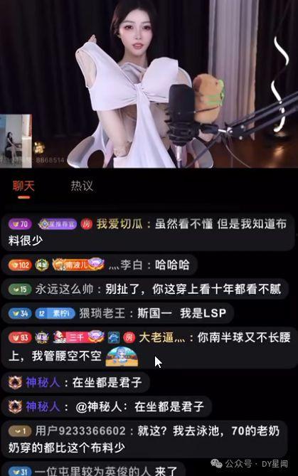 娱乐吃瓜的主播叫啥,主播界的瓜王传奇