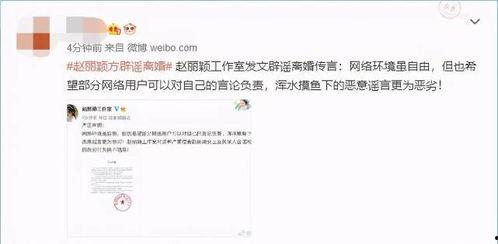 吃娱乐圈的瓜知乎,揭秘明星背后的故事