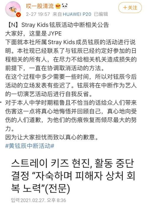 娱乐圈塌房吃瓜爆料,塌房事件频发，吃瓜群众热议不断