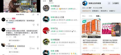 娱乐吃瓜博主怎么赚钱的,如何从网络热点中掘金