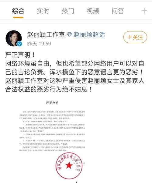 辞职通知书娱乐吃瓜酱,辞职通知书背后的娱乐吃瓜大揭秘