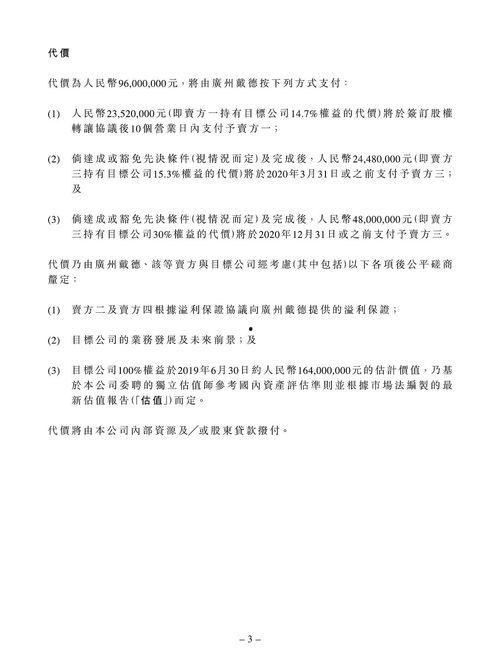 辞职通知书娱乐吃瓜酱,辞职通知书背后的娱乐吃瓜大揭秘