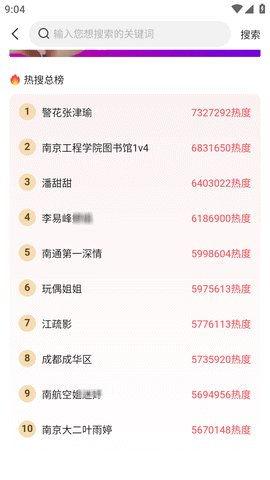 51每日必吃娱乐大瓜热门,揭秘娱乐圈最新热点事件