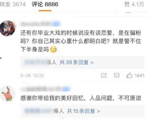 51每日必吃娱乐大瓜热门,揭秘娱乐圈最新热点事件