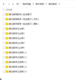 娱乐吃瓜小记百度云,带你领略娱乐圈幕后风云