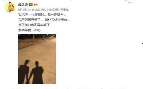 今日娱乐吃瓜大盘点微博,今日娱乐吃瓜大盘点！”