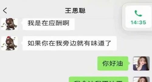 娱乐吃瓜的公众号是什么,跟随“娱乐吃瓜”公众号，一网打尽明星幕后故事