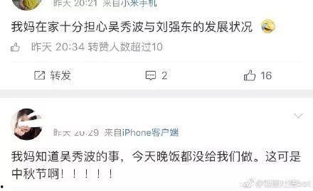 娱乐圈吃瓜短剧推荐知乎,揭秘热门短剧背后的吃瓜真相