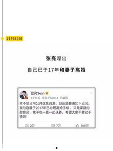 娱乐圈吃瓜指南公众号,揭秘明星幕后故事，带你领略娱乐圈风云变幻！