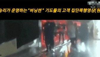 韩国最新娱乐圈吃瓜视频,最新吃瓜视频揭秘明星幕后故事