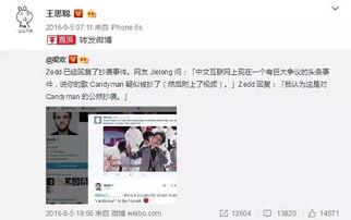 娱乐吃瓜酱爆料网友微博,网友微博热议事件幕后真相揭晓