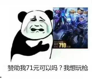 娱乐吃瓜酱抖音新表情,网友纷纷模仿，趣味横生！
