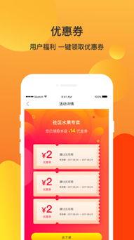娱乐吃瓜酱软件下载安装,娱乐吃瓜酱软件下载安装指南