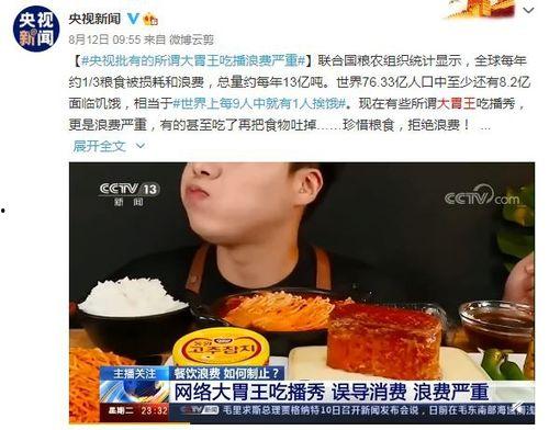 小卦专吃影视娱乐瓜,影视娱乐圈幕后风云