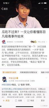 娱乐圈吃天瓜视频下载,吃瓜视频下载背后的秘密大公开