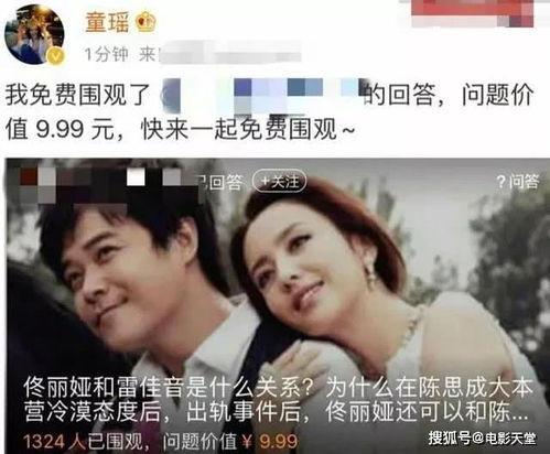 光遇吃瓜娱乐圈小说,瓜田李下，娱乐圈的甜蜜风暴