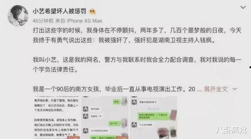 娱乐圈吃瓜同时练法语,边吃瓜边练就流利法语