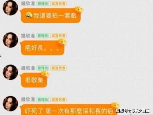 贵阳娱乐吃瓜群微信号是什么,揭秘神秘微信号背后的精彩故事