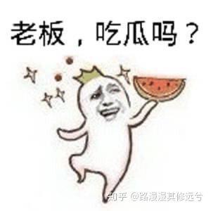 娱乐圈吃瓜群众表情包,吃瓜群众表情包背后的故事