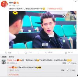 娱乐吃瓜王鹤棣视频大全,笑料百出视频大盘点