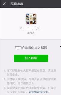 娱乐吃瓜微信群怎么进,如何轻松加入娱乐吃瓜微信群，畅享热门话题！