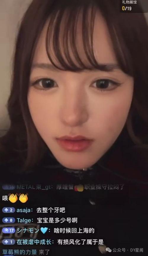 怎么当娱乐吃瓜主播呢,揭秘成为热门娱乐吃瓜主播的秘诀