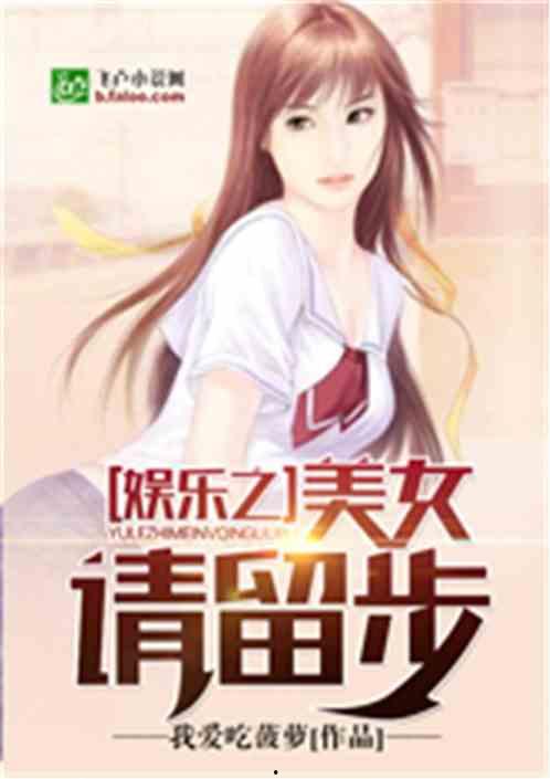 娱乐吃瓜酱接亲小说免费阅读,接亲大作战，免费阅读甜蜜来袭！