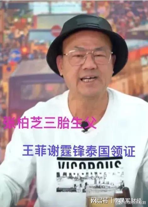 吃瓜娱乐圈在职娱记,吃瓜娱记的职场风云录
