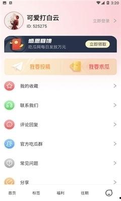 娱乐吃瓜客百家号,那些你不知道的幕后故事