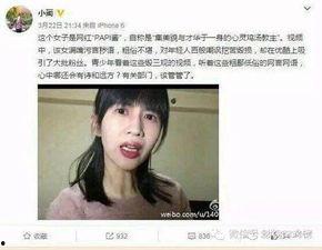 娱乐吃瓜酱牵手是真的吗,真相揭秘