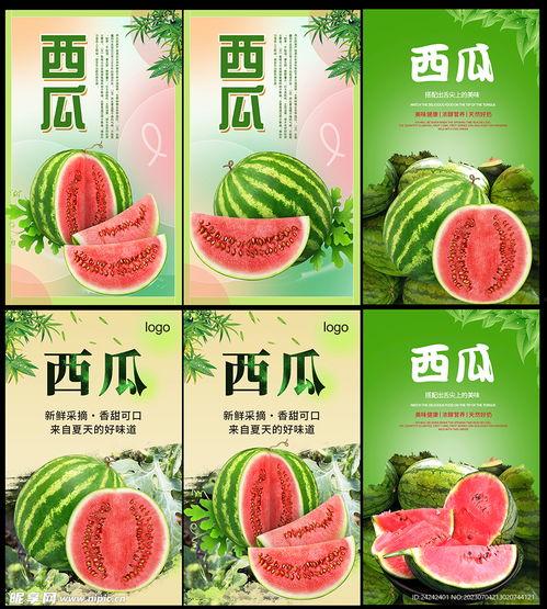 吃瓜娱乐封面设计图片高清,揭秘高清封面背后的娱乐风云