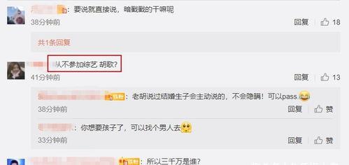 娱乐吃瓜爆料最新消息,最新热点事件大揭秘！