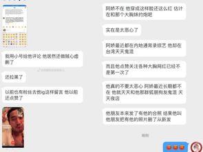 娱乐吃瓜爆料最新消息,最新热点事件大揭秘！
