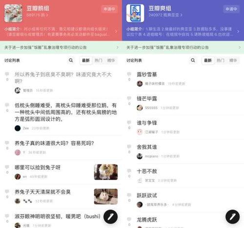 娱乐吃瓜贴吧官网下载,热门事件深度解析与幕后故事大揭秘