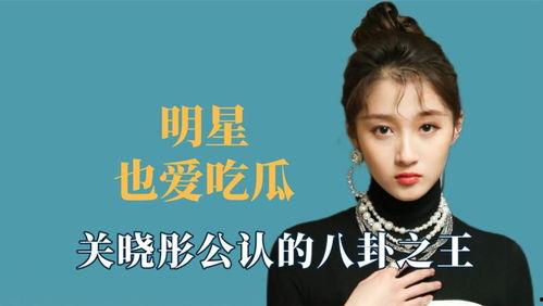 王鹤棣娱乐吃瓜视频大全,盘点那些让人捧腹大笑的幕后花絮