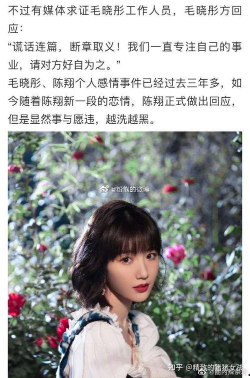 娱乐圈可以吃的大瓜