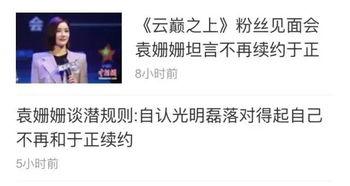 娱乐吃瓜酱阴阳怪气语录,阴阳怪气语录背后的真相