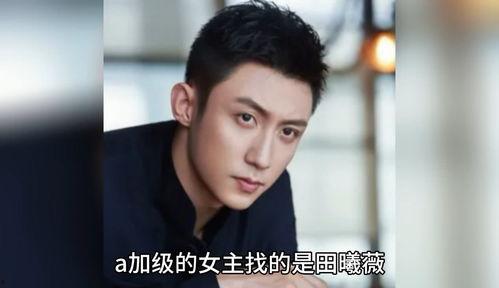 娱乐圈爆料吃瓜男明星,吃瓜男明星背后的故事