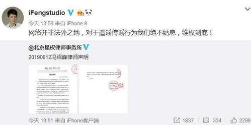 娱乐吃瓜徐海乔微博号,娱乐圈吃瓜达人的趣味生活