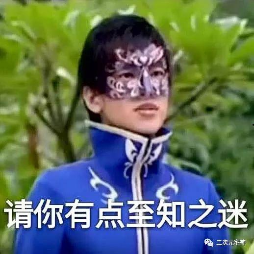 娱乐吃瓜酱少爷是谁啊