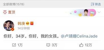 哪个软件娱乐圈吃瓜最好,用XX软件轻松吃瓜，掌握最新动态