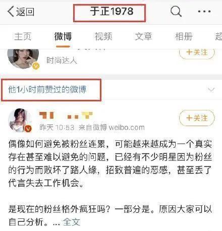 哪个软件娱乐圈吃瓜最好,用XX软件轻松吃瓜，掌握最新动态